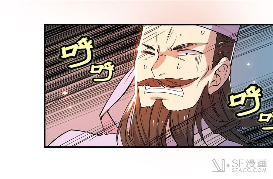 Martial King’s Retired Life Chapter 25 Gambar 74